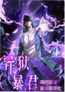 大雄的魔界大冒险 剧场版