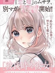 大雄的猫狗时空传 剧场版